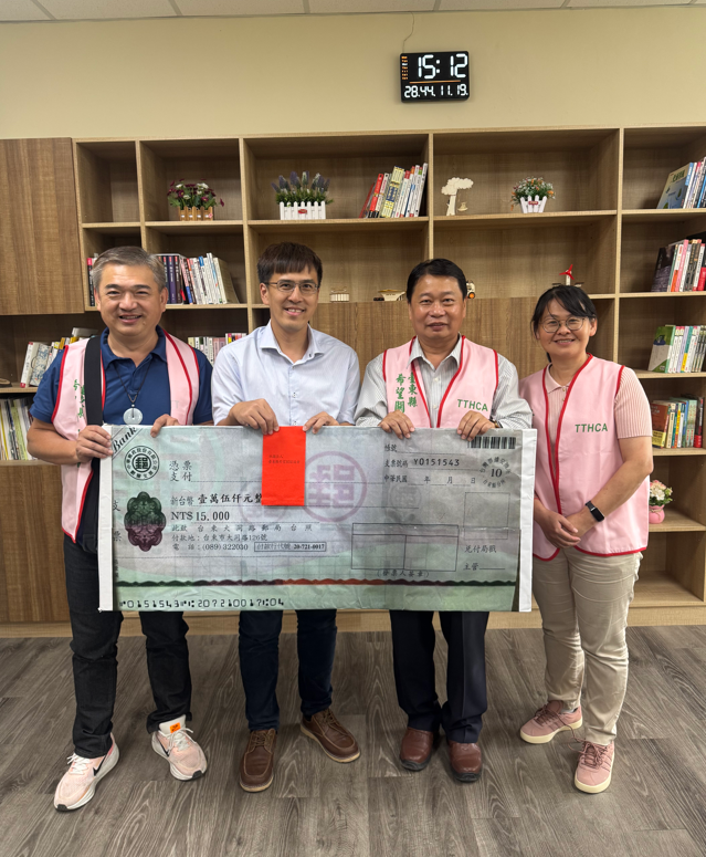 希望關懷協會捐助偏鄉學校社福金